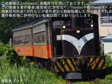 byてつを