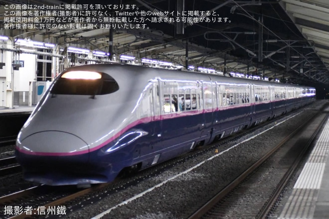【JR東】E2系J72編成が交番検査を終え新潟を出場（1枚目）