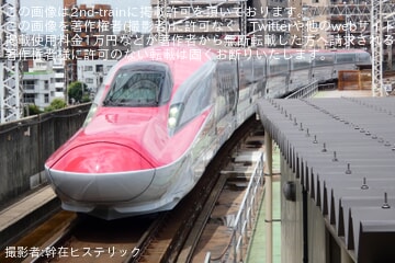 【JR東】E6系Z2編成が全般検査を終えて出場試運転