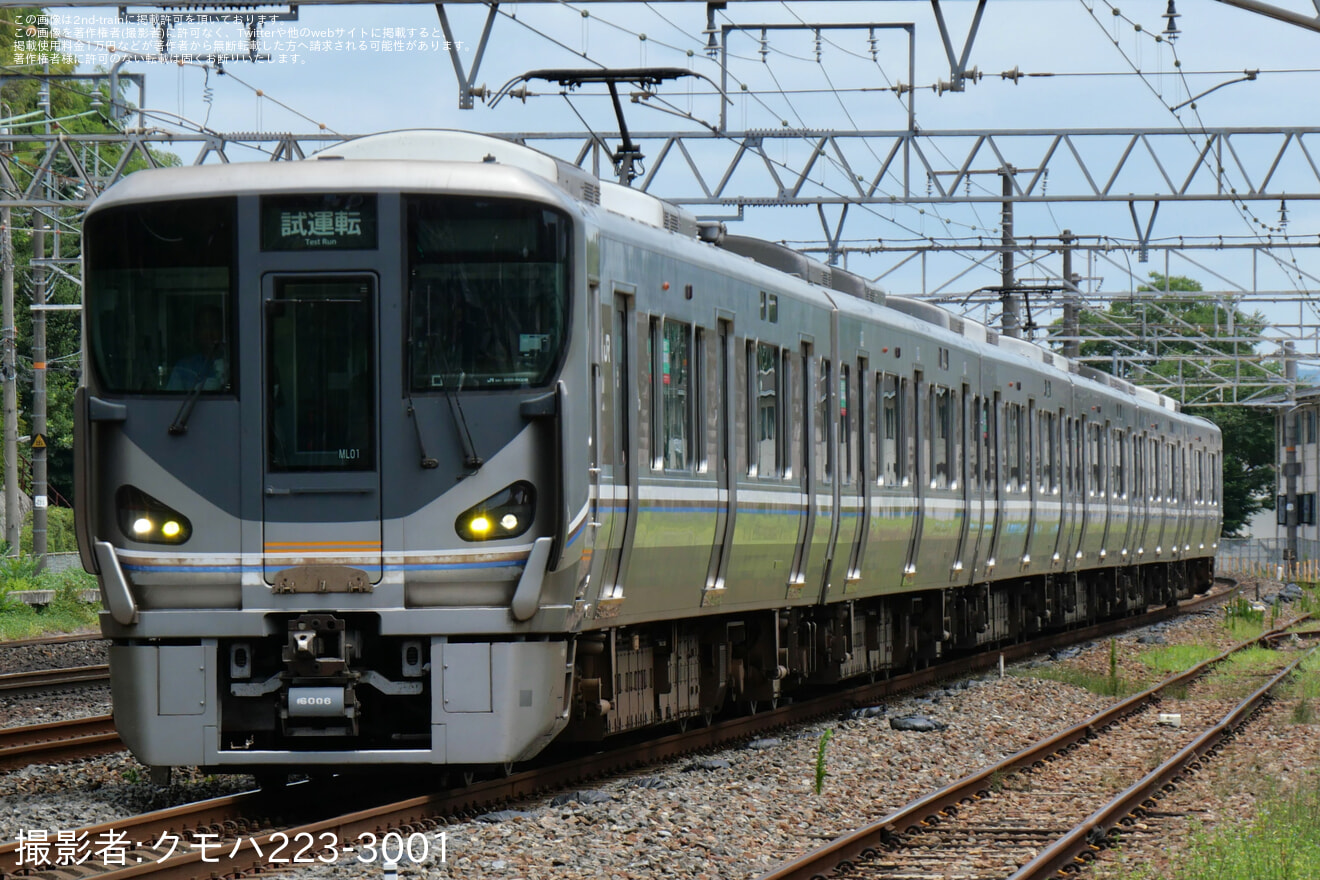 【JR西】225系6000番台ML01編成を使用した大阪電車区乗務員訓練の拡大写真