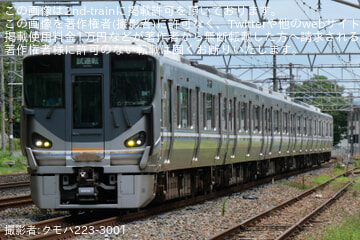 【JR西】225系6000番台ML01編成を使用した大阪電車区乗務員訓練