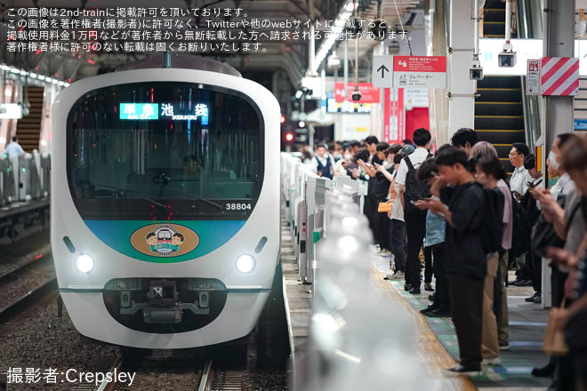 【西武】30000系38104F「昭和トレイン」が池袋線系統で運用開始を所沢駅で撮影した写真