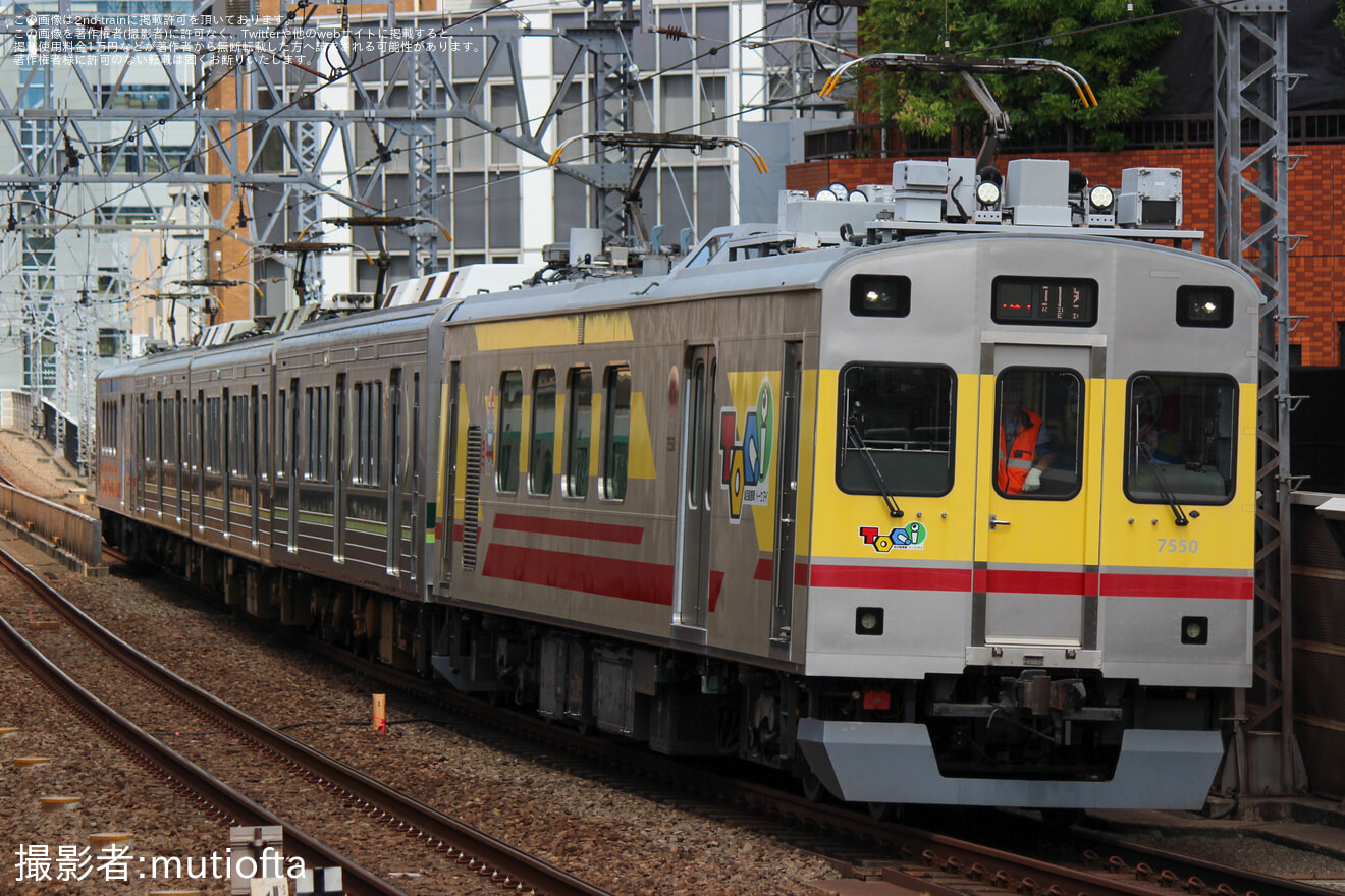 【東急】1000系1501F長津田車両工場入場回送の拡大写真