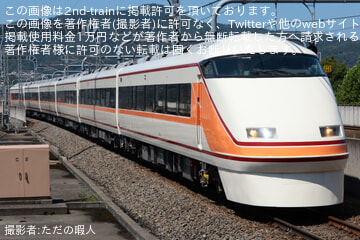 【東武】100系107Fが南栗橋工場出場試運転