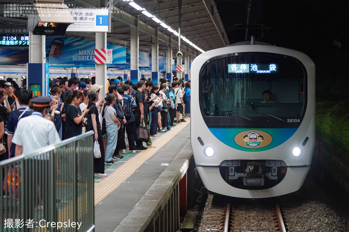 【西武】30000系38104F「昭和トレイン」が池袋線系統で運用開始の拡大写真