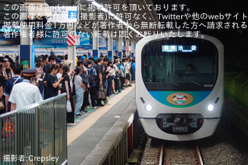 【西武】30000系38104F「昭和トレイン」が池袋線系統で運用開始