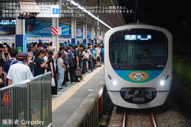 を西武球場前駅で撮影した写真