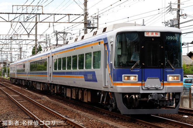【南海】10000系10008F 千代田工場出場試運転を金剛駅で撮影した写真