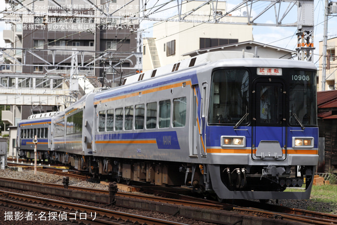 【南海】10000系10008F 千代田工場出場試運転を堺東～三国ヶ丘間で撮影した写真