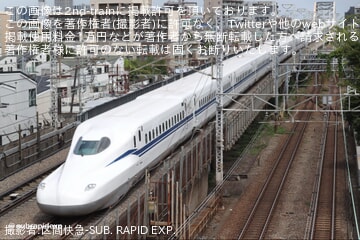 【JR西】N700S H8編成が営業運転開始