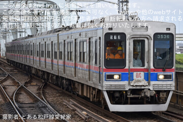 byとある松戸線愛好家