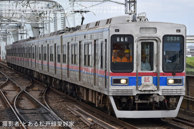 を八広駅で撮影した写真
