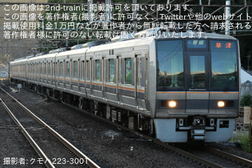 【JR西】「びわ湖大花火大会2026」開催に伴う臨時列車を運転