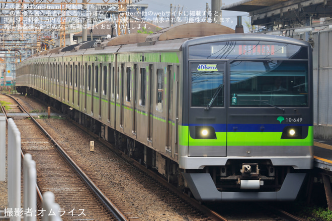【都営】10-300形10-640Fを使用した特急橋本行が運転(特急単体幕)を明大前駅で撮影した写真