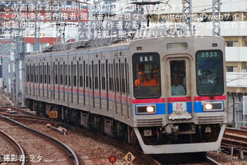 【京成】3500形3536編成使用動揺測定試運転実施