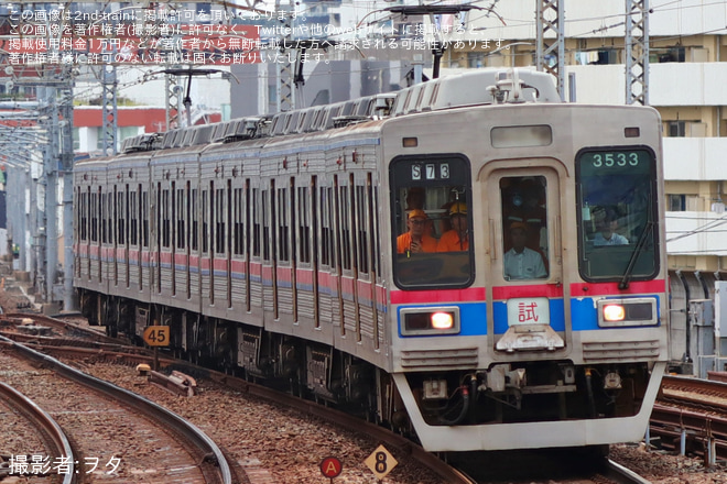 を八広駅で撮影した写真