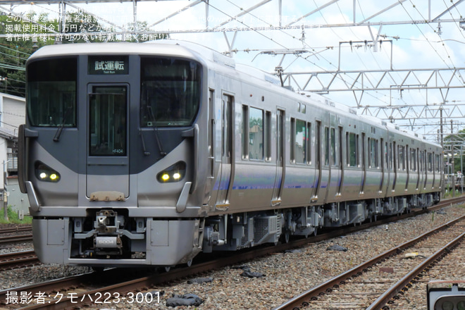 【JR西】225系HF404編成吹田総合車両所本所出場試運転を山崎～島本間で撮影した写真