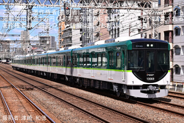 【京阪】13000系13019Fが新製試運転