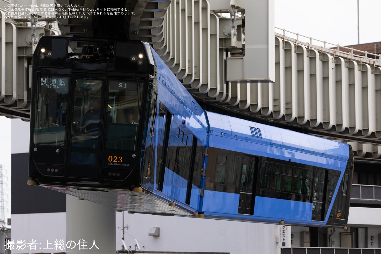 【千葉モノ】0形第32編成が本線試運転の拡大写真