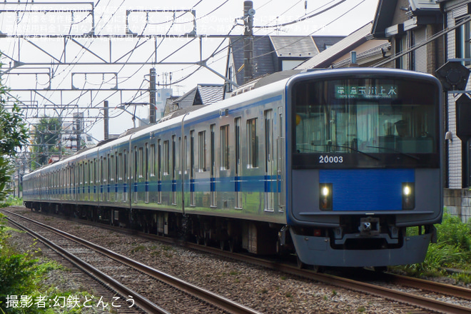 【西武】20000系20103Fが新宿線系統で運用開始 - 武蔵関～上石神井間にて撮影