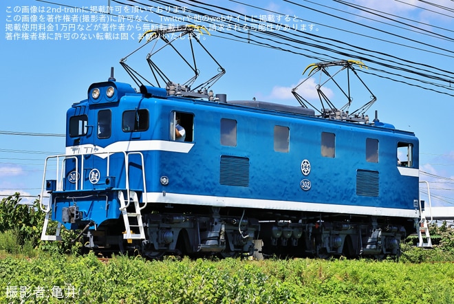 【秩鉄】デキ300形デキ302が熊谷工場出場試運転を不明で撮影した写真