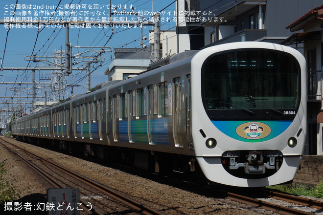 【西武】30000系38104F「昭和トレイン」が池袋線系統で運用開始を大泉学園～保谷間で撮影した写真