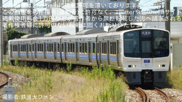【JR九】車外カメラを設置した811系PM2101編成が小倉総合車両センター出場