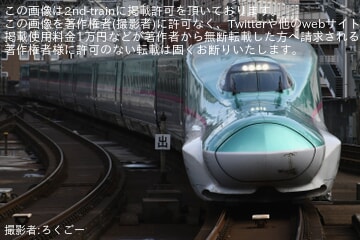 【JR東】E5系U23編成が台車検査を終え出場試運転