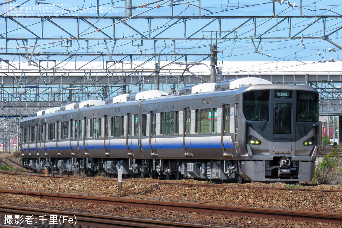 【JR西】225系HF404編成吹田総合車両所本所出場試運転の拡大写真