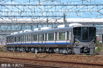 【JR西】225系HF404編成吹田総合車両所本所出場試運転
