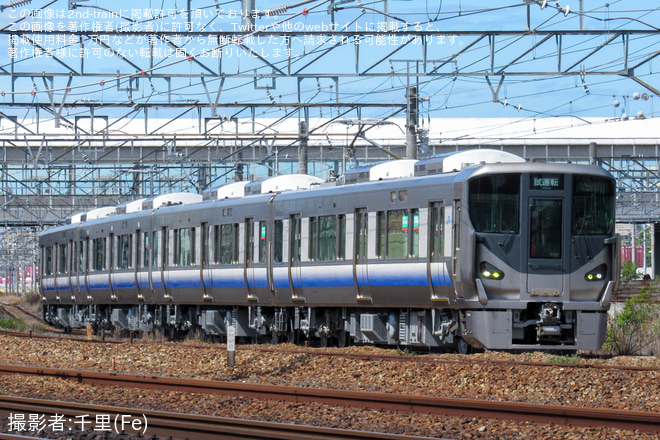 【JR西】225系HF404編成吹田総合車両所本所出場試運転を岸辺～千里丘間で撮影した写真