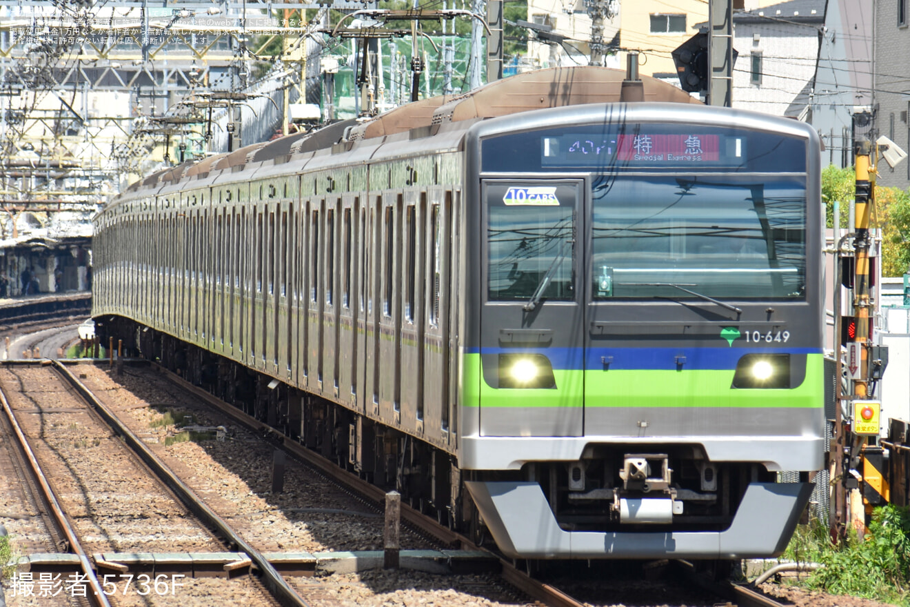 【都営】10-300形10-640Fを使用した特急橋本行が運転(特急単体幕)の拡大写真