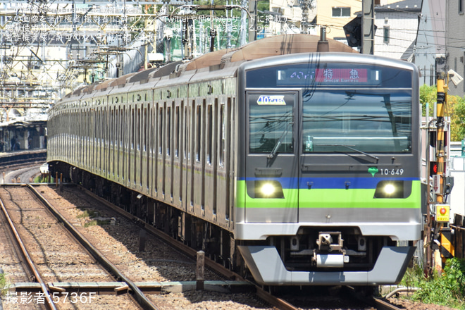 を千歳烏山駅で撮影した写真