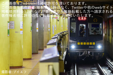 【名市交】N1000形N1113H藤が丘工場出場試運転(202608)