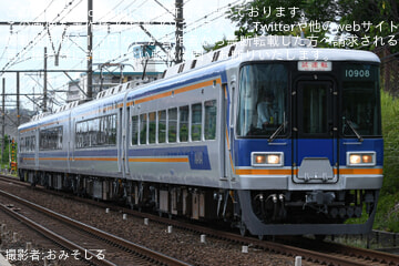 【南海】10000系10008F 千代田工場出場試運転