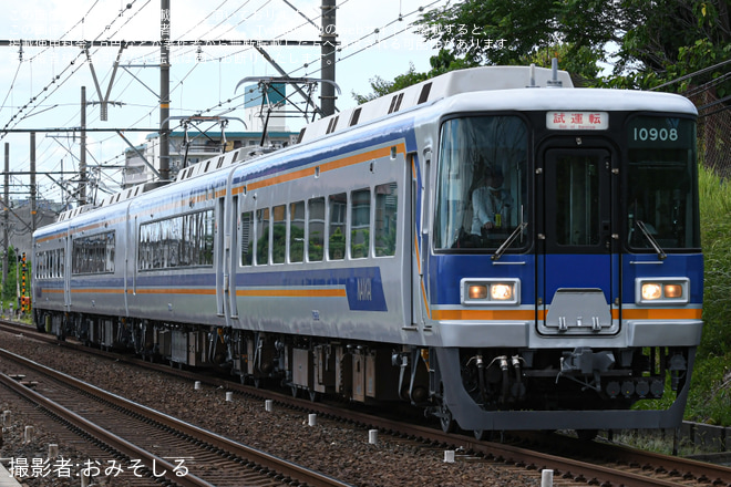 【南海】10000系10008F 千代田工場出場試運転を不明で撮影した写真