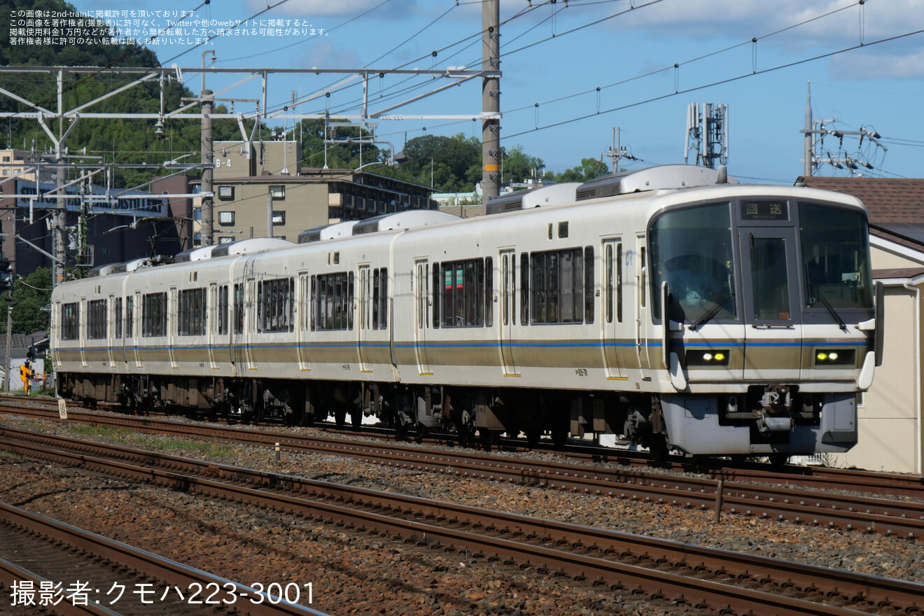 【JR西】221系K17編成を使用した乗務員訓練がJR京都線内で実施の拡大写真