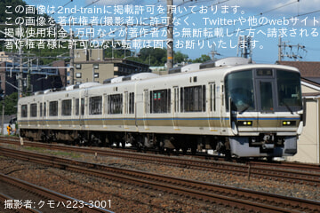 【JR西】221系K17編成を使用した乗務員訓練がJR京都線内で実施
