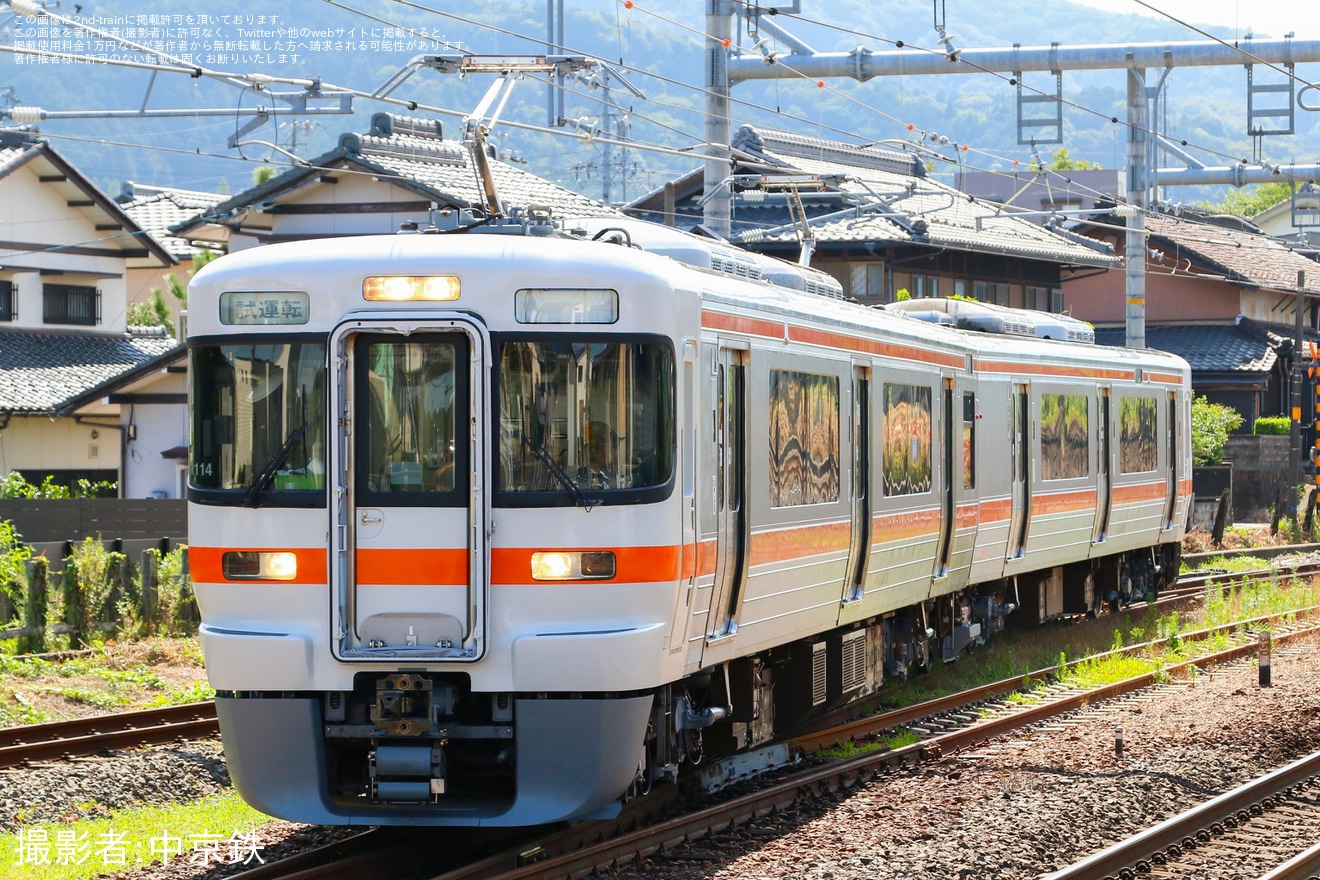 【JR海】313系R114編成が名古屋工場出場試運転の拡大写真