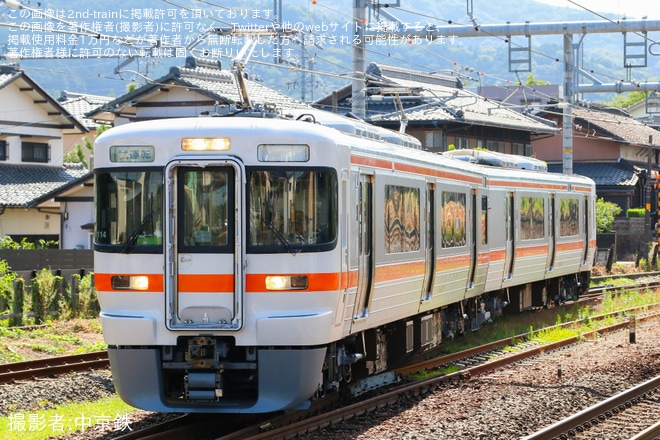 【JR海】313系R114編成が名古屋工場出場試運転を不明で撮影した写真