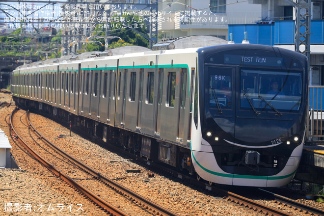 【東急】2020系2125F 長津田車両工場出場試運転を藤が丘駅で撮影した写真