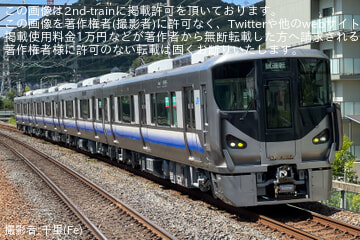 【JR西】225系HF403編成吹田総合車両所本所出場試運転
