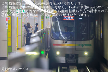 【都営】12-000形12-521F 馬込車両検修場出場試運転