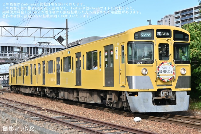 【近江】200形201Fが快速運用に初充当を不明で撮影した写真