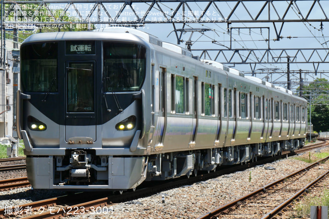 【JR西】225系HF403編成吹田総合車両所本所出場試運転を山崎～島本間で撮影した写真
