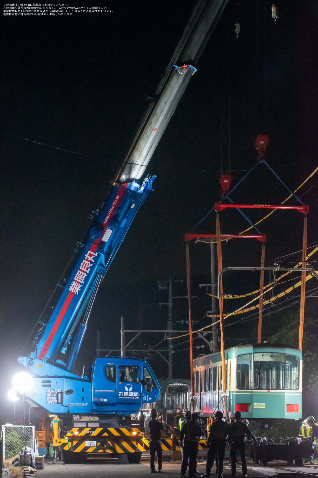【江ノ電】1000形(1001-1051) 廃車の為、七里ヶ浜より搬出の拡大写真