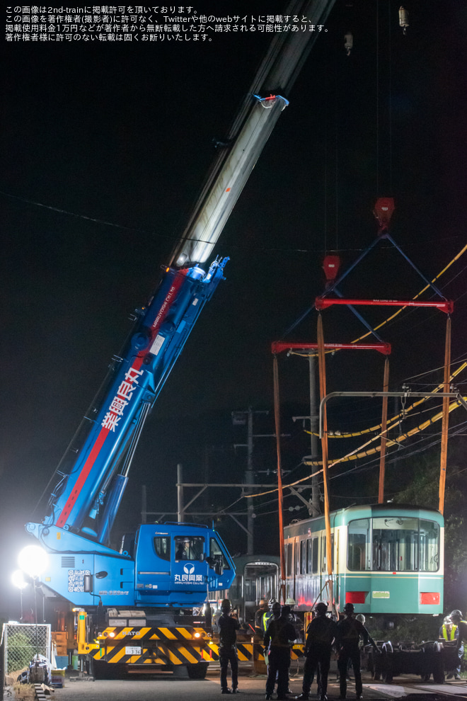 【江ノ電】1000形(1001-1051) 廃車の為、七里ヶ浜より搬出を七里ヶ浜付近で撮影した写真