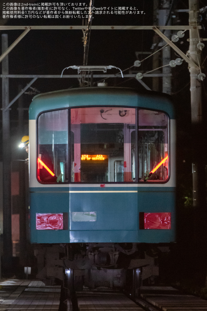 【江ノ電】1000形(1001-1051) 廃車の為、七里ヶ浜より搬出を七里ヶ浜付近で撮影した写真
