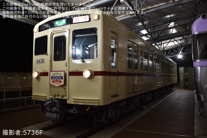 【京王】京王れーるランドで「NIGHTれーるランド」が開催を非公開で撮影した写真