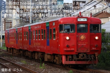 【JR九】713系Lk2編成が「日豊本線夜行列車の旅」団臨に充当